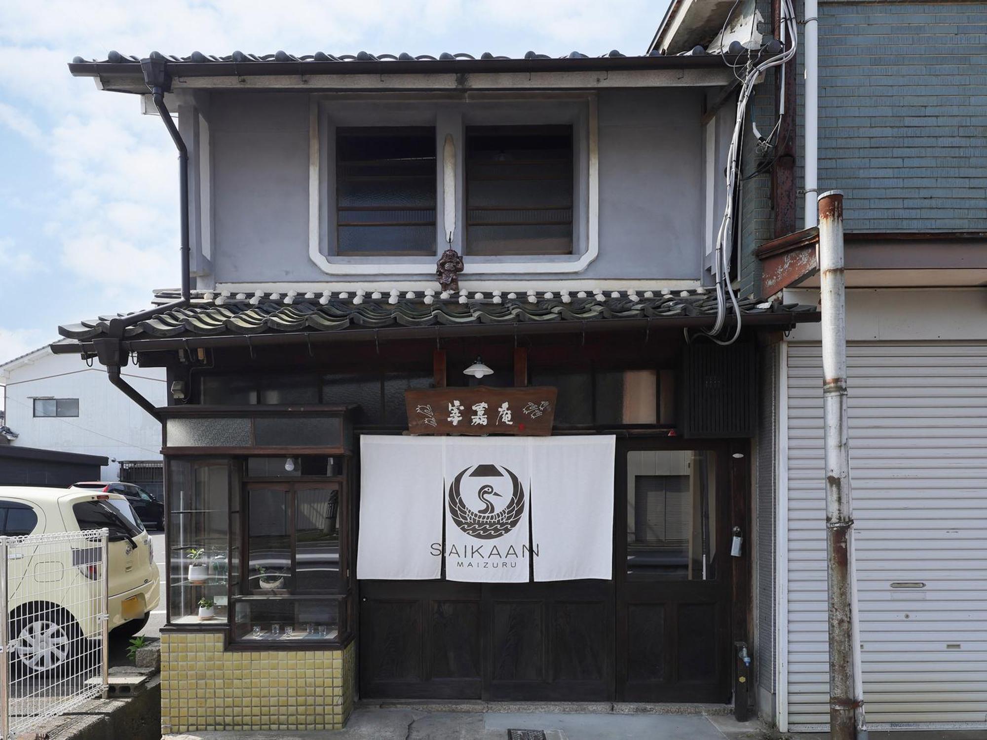 古民家の宿宰嘉庵 Traditionaljapanisehotel Saikaan Maizuru Esterno foto